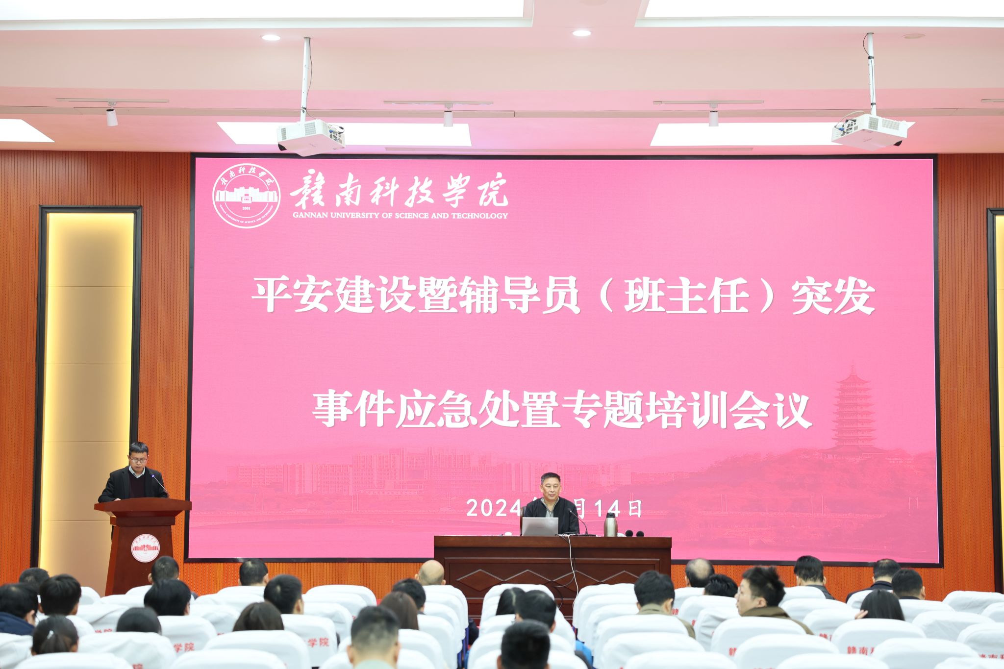 4457A 4457A